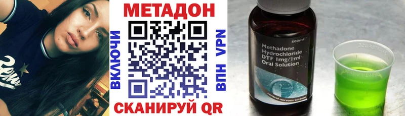 наркошоп  Энгельс  Метадон methadone 