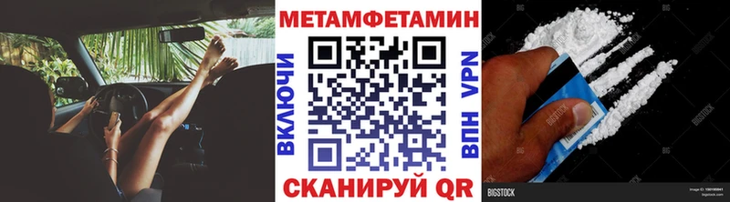 hydra ссылка  Энгельс  МЕТАМФЕТАМИН витя 