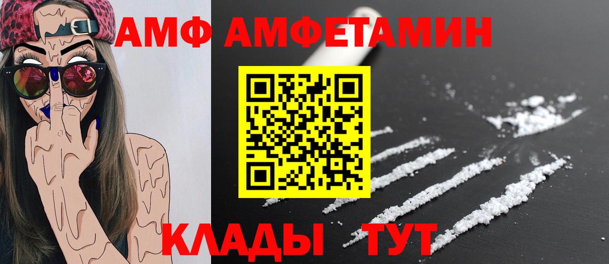 МЕТАМФЕТАМИН кристалл  МЕТАМФЕТАМИН кристалл  Энгельс  Вход с VPN 