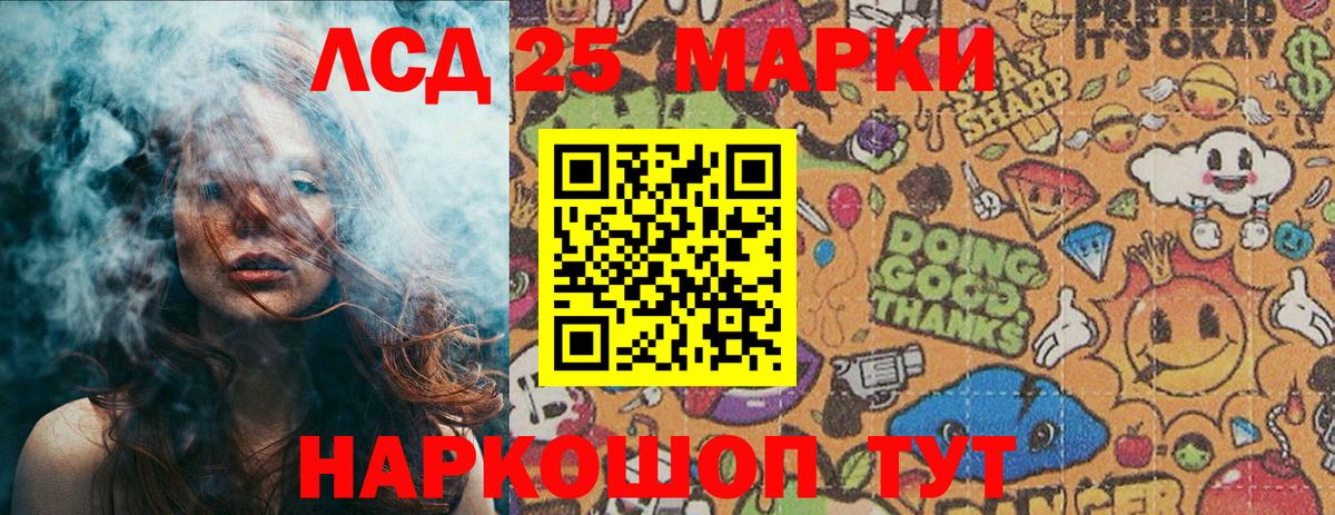 Энгельс  Наркотические марки  Вход с VPN  Марки NBOMe 1500мкг 
