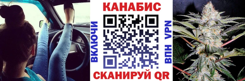 где купить наркоту Энгельс Канабис Ganja
