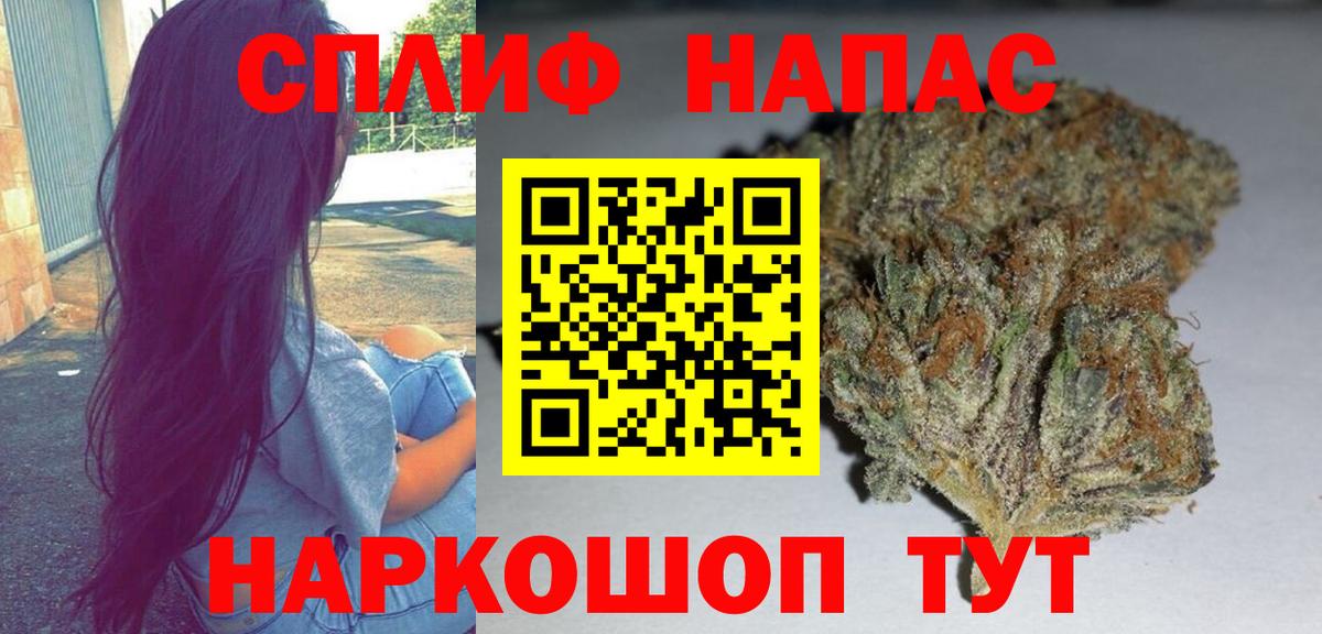 Шишки марихуана MAZAR Энгельс
