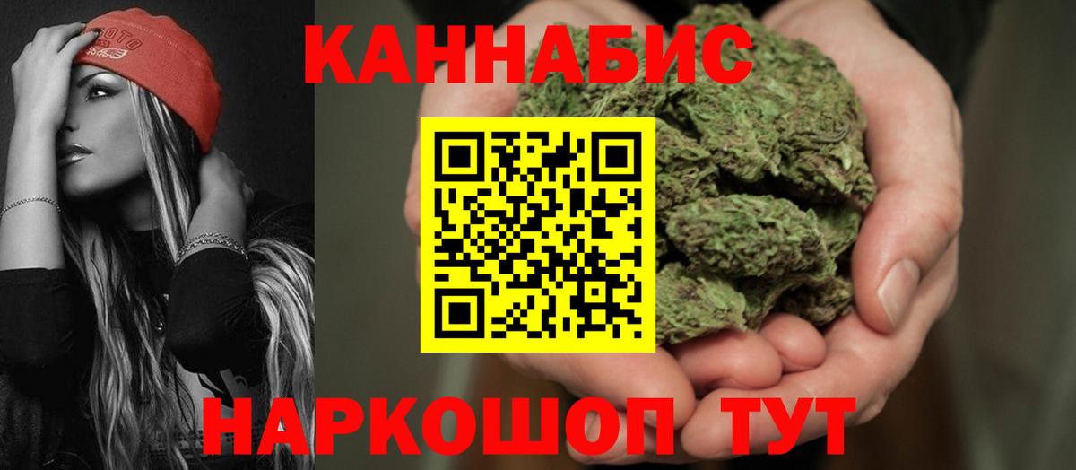 Энгельс  Конопля LSD WEED  Вход с VPN  Канабис LSD WEED 